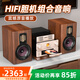山水n7家庭影院有源音箱HiFi膽機(jī)組合音響功放一體機(jī)無(wú)線藍(lán)牙音箱低音炮高音質(zhì)家用桌面音響cd播放機(jī) N7膽機(jī)功放CD播放組合音響套裝