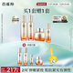 百雀羚（PECHOIN）賦顏緊塑護(hù)膚套裝水乳霜精華抗皺品質(zhì)國貨送女友