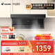 海爾（Haier）懶人油煙機 頂側(cè)三吸自清潔抽吸排油煙機92Dmax Ieader出品 26風(fēng)量1000pa國家補貼20%小黑翼9762