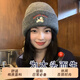 衣悅絲染 灰色針織帽顯臉小毛線(xiàn)帽女可愛(ài)小狗刺繡秋冬季百搭大頭圍帽子 灰色