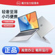 戴爾（DELL）靈越筆記本電腦i7剪輯設計商務(wù)辦公輕薄本吃雞游匣G15游戲本 戴爾12-i5-16G-256G-超薄12寸 標準套餐