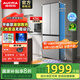 澳柯瑪（AUCMA）426升銀灰色法式四門多門風冷無霜雙變頻一級節(jié)能家用純平全嵌入銀離子保鮮大冰箱BCD-426WPHNEZ 灰色
