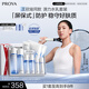 珀萊雅（PROYA）源力水乳套裝爽膚水+乳液 修護(hù)舒緩緊致護(hù)膚品禮盒生日送男友女友