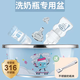 WEIYI洗奶瓶專(zhuān)用盆不銹鋼盆奶瓶清洗盆奶瓶盆不銹鋼嬰兒專(zhuān)用洗奶瓶盆 316不銹鋼洗奶瓶盆（28cm） 可加熱（送奶瓶夾)
