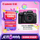 佳能（Canon）EOS R10 輕量高性能數(shù)碼微單相機(jī) 18-45標(biāo)準(zhǔn)變焦鏡頭套裝（約23張每秒連拍/4K短片）