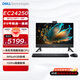 戴爾（DELL） EC24250 一體機電腦 13代酷睿i5-1334U 辦公家用23.8英寸微邊框大屏商務網(wǎng)課電腦全套 i5-1334U 32G 1TB固態(tài) 黑 定制