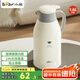 小熊（Bear）保溫壺 鍍銀玻璃內(nèi)膽家用暖水壺保暖保溫1.6L大容量熱開水瓶