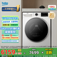 倍科（BEKO）10公斤變頻滾筒全自動(dòng)洗衣機 蒸汽除皺 99%除菌 超薄540mm 家用 低噪節能  beyond系列皓月白 EWT 10713 FN