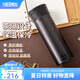 膳魔師（THERMOS）不銹鋼保溫杯男女泡茶杯車載便攜水杯團購定制刻字畢業(yè)禮物TCMA 黑色 550ml