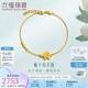 六福珠寶七夕禮物 黃金手鏈足金梔子花手鏈女 計(jì)價(jià) GMGTBB0023 約2.97克