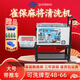 雀保全自動(dòng)麻將清洗機棋牌室專(zhuān)用清洗設備麻將館麻將清洗神器 全新智能款大號+推車(chē)