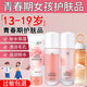 OKADY青少年護(hù)膚品12-18歲女孩青春期初高中大學(xué)生軍訓(xùn)水乳套裝送女兒 四件套【水+乳+洗面奶+防曬】