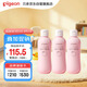 貝親（Pigeon）桃子水 桃葉精華 嬰兒爽身露 四季通用 200ml *3支裝