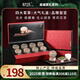 杭頌 茶葉2025新茶明前特級(jí)龍井碧螺春毛尖綠茶 送禮長(zhǎng)輩禮盒裝 【中國(guó)紅】四大茗茶組合150g