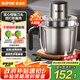 蘇泊爾（SUPOR）絞肉機(jī)絞餡機(jī)家用多功能碎肉機(jī)不銹鋼攪餡攪菜攪肉機(jī)2.2大容量料理機(jī)攪拌機(jī)JR56S-U【國(guó)家補(bǔ)貼】