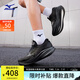 美津濃（MIZUNO）ASTRO PLUS II 進階厚底緩震回彈跑鞋男女夏季透氣專業(yè)體考慢跑鞋 01/黑色 42 (270mm)