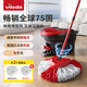 微力達（Vileda） 腳踩式旋轉三角拖把+拖桶 便捷耐用家庭清潔必備神器