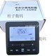 適用于格力中央空調(diào)線控器XC71-33H多聯(lián)機(jī)C3風(fēng)管機(jī)XC70-24面板2 XC71-33/H2多聯(lián)機(jī)黑色2芯