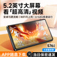 梵沐BF88mp4wifi可上網(wǎng)mp5無(wú)損音樂(lè )播放器mp6小說(shuō)音樂(lè )專(zhuān)用視頻播放器支持u盤(pán)播mp7電子閱讀器 64G【至尊版】安卓15系統-游戲暢玩不卡頓 官方標配【主機+數據線(xiàn)+防摔保護殼+保護膜已貼