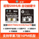 超雪適用于蘋果超雪2025pro新版db卡貼iphone13/14/15proma美版全自動 【13/14/15/16】新模式卡貼