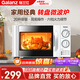 格蘭仕 微波爐 家用20L 六檔火力旋鈕 易清潔 小型迷你轉盤(pán)加熱微波爐 D4