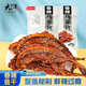 大洋船長(cháng)大洋香辣馬步魚(yú)80g海味休閑食品即食熬夜追劇零食小吃青島特產(chǎn)