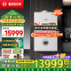 博世（BOSCH）壁掛爐超一級能效全預(yù)混冷凝爐兩用冷凝式自適應(yīng)調(diào)節(jié)天然氣燃?xì)獠膳癄tGC3260W 25 C