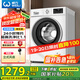 威力（WEILI）12公斤大容量變頻滾筒洗衣機(jī)3D蒸汽預(yù)洗 24小時(shí)預(yù)約1.1洗凈比高溫送裝一體XQG120-1261DPX國家補(bǔ)貼