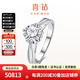 喜鉆鉑金鉆石戒指女經(jīng)典單鉆戒指求婚結(jié)婚鉆戒婚戒送女友生日禮物 PT950鉑金1.46克拉KL色
