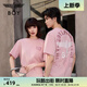 BOY LONDON【元?dú)馍倥磕信疃绦湎募痉凵珪r(shí)尚百搭潮牌休閑T恤 粉色 M