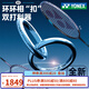 YONEX 尤尼克斯yy羽毛球拍全碳素雙打進(jìn)攻防守專(zhuān)業(yè)日本制單支定制穿線(xiàn) 天斧AX88DPRO-076黑/銀4U5