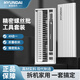HYUNDAI精密螺絲刀套裝手機電腦筆記本專業(yè)維修拆機清灰家用小螺絲批
