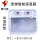 鸚飛揚鸚鵡保溫箱風(fēng)暖恒溫寵物保溫箱幼鳥(niǎo)雛鳥(niǎo)恒溫箱0天保溫箱自動(dòng)排風(fēng)