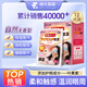 藤久制藥葉黃素蒸汽熱敷眼罩護(hù)眼自發(fā)熱加熱遮光眼干眼澀緩解眼疲勞12貼