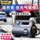 得力（deli）車載充氣泵便攜式高壓打氣泵預設胎壓金屬單電動打氣筒可夜燈照明 【液晶表盤】可預設 DL880280S