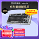 羅技（Logitech）ALTO KEYS K75M 琥珀系列 AI客制化無線機械鍵盤 熱插拔大理石軸 黑色