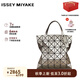 ISSEYMIYAKE三宅一生【官方直營(yíng)】女包經(jīng)典六格輕奢手提包單肩包禮物女送人 金屬銀