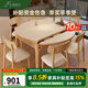 上林春天實(shí)木餐桌 原木風(fēng)家用巖板餐桌椅組合小戶型折疊桌可伸縮吃飯桌子 【實(shí)木】純白/原木色+靈芝椅 1.35米 一桌六椅