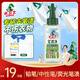 水衛士筆漬凈50ml*1瓶 衣服去漬筆油性筆去除劑去筆漬筆跡神器去油筆