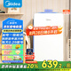 美的（Midea）93升單門(mén)一級(jí)低音復(fù)古白色小冰箱單溫冷藏租房家用宿舍辦公室可放美妝BC-93MF【國(guó)家補(bǔ)貼】