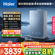海爾（Haier）【雙循環(huán)KE70SMAX一級能效】16升燃?xì)鉄崴魈烊粴?全程7A一級恒溫 TSI增壓188%【國家補(bǔ)貼20%】
