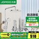 九牧（JOMOO）淋浴花灑全套自動除垢增壓噴槍花灑小置物可升降自潔淋浴器 36633 亮銀【自動除除垢】勁沖噴槍
