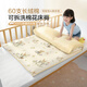 BEYONDHOME BABY博洋母嬰A類(lèi)60支長(cháng)絨棉床褥墊全棉幼兒園午睡墊春日兔兔70*150cm