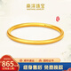 南洋情人節黃金手鐲實(shí)心古法手鐲足金9999金手鐲送禮自戴生日禮物老婆 古法手鐲20.8克【實(shí)心2MM】