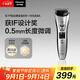 松下（Panasonic）電動(dòng)理發(fā)神器 電推子剃頭多功能理容器 生日節日禮物送男士老公 ER-WGB8A