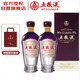 五糧液 紫氣東來(lái) 39度 濃香型白酒 500ml*2 雙瓶裝 官方授權