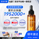 仙瑟氨甲環(huán)酸精華液濕敷液舒緩保濕傳明酸煙酰胺補(bǔ)水晶透美肌護(hù)膚品 氨甲環(huán)酸精華液30ml