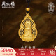 周六福（ZLF）七夕禮物  古法金吊墜傳承古法工藝黃金吊墜大日如來佛 計價 5.29g