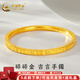 中國(guó)黃金（CHINA GOLD）黃金手鐲碎冰冰吉言手鐲女碎碎金手鐲訂婚三金送老婆女友七夕禮物 約8.6g【56圈口】