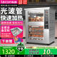 樂創(chuàng)（lecon）烤紅薯機(jī)全自動地瓜機(jī)商用烤箱烤爐電熱爐子玉米土豆烤箱立式臺式擺攤栗子機(jī) 68型臺式標(biāo)準(zhǔn)帶保溫25斤